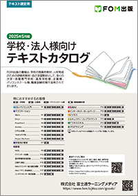 カタログを見る