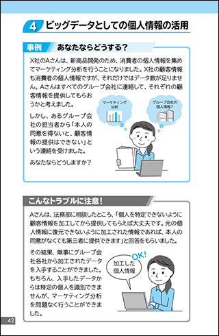 おすすめPDF1