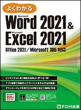 【訳あり】Office,ワード,エクセル使用可！ 富士通15.6型448