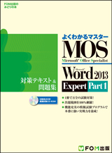 表紙fpt1406