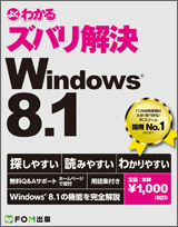表紙fkt1325