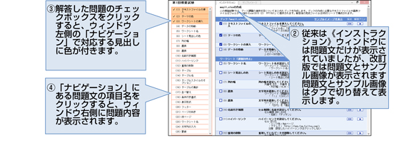 インターフェイス画面2