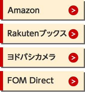 各ECサイトリンク画像