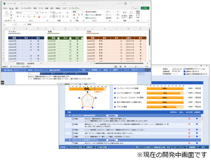 模擬試験プログラム 画面画像