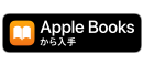 Apple Books