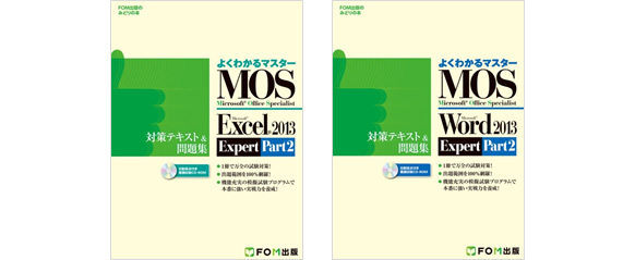 お知らせ 15年3月6日